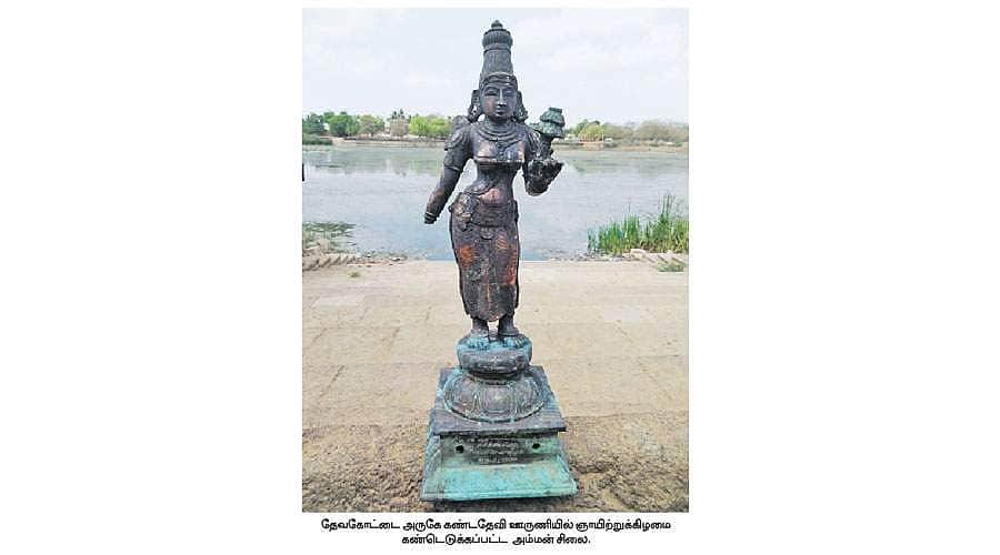 News image