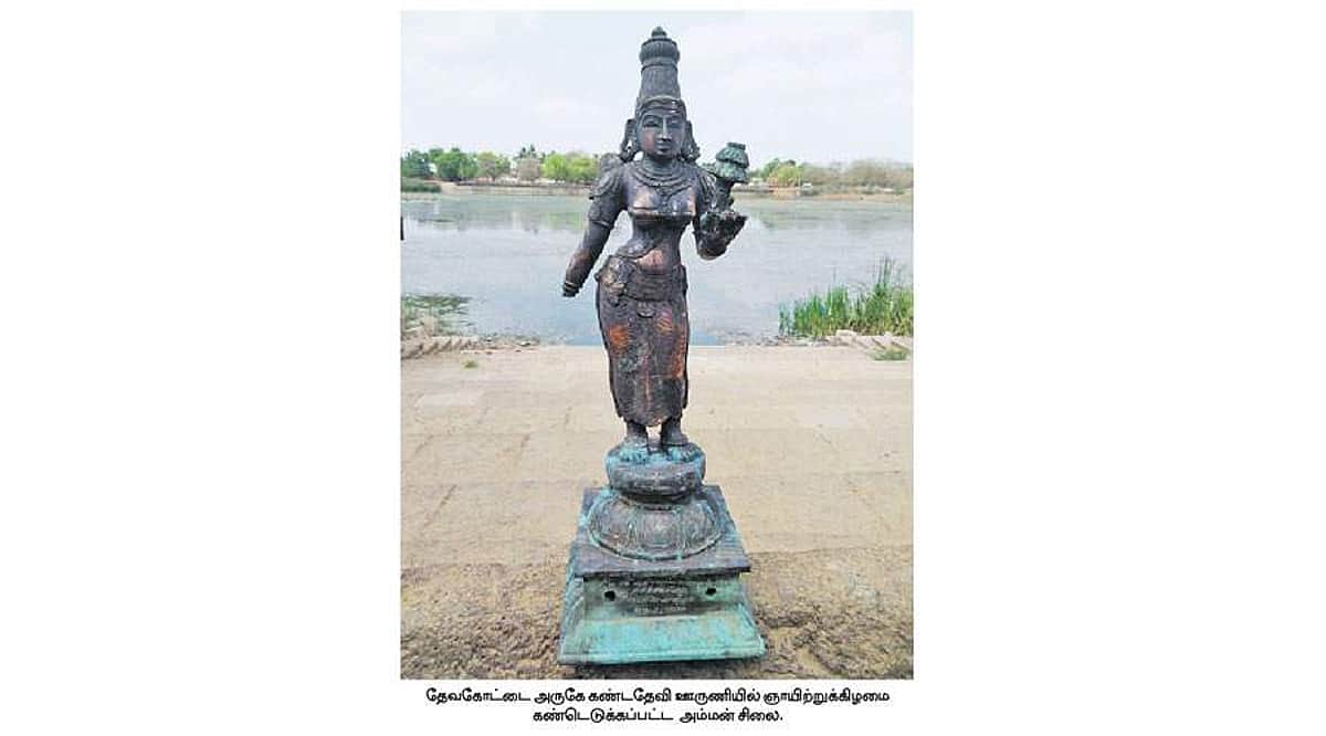 News image