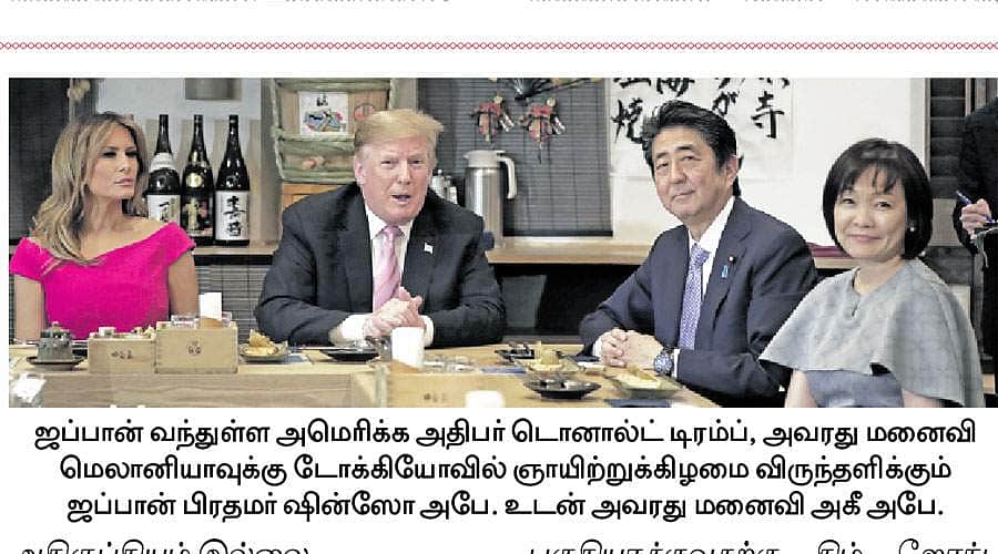 News image