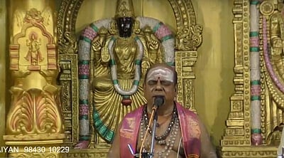 திருப்பூரில் திருமுறை இன்னிசை - பகுதி I