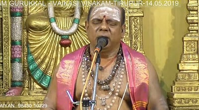 திருப்பூரில் திருமுறை இன்னிசை - பகுதி II