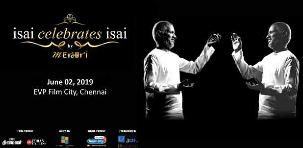 தினமணி கொண்டாடும் இசை! ஜூன் 2 EVP ஃபிலிம் சிட்டி இசைமழையில் நனைய டிக்கெட் புக் செய்துட்டீங்களா?