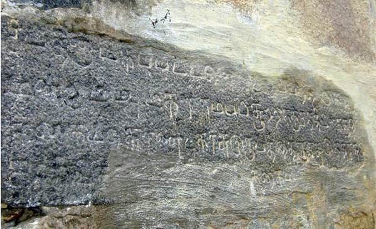 சுமார் ஆயிரம் ஆண்டுகளுக்கு மேலாக ஒரே பெயருடன் அழைக்கப்படும் ஊர் இது