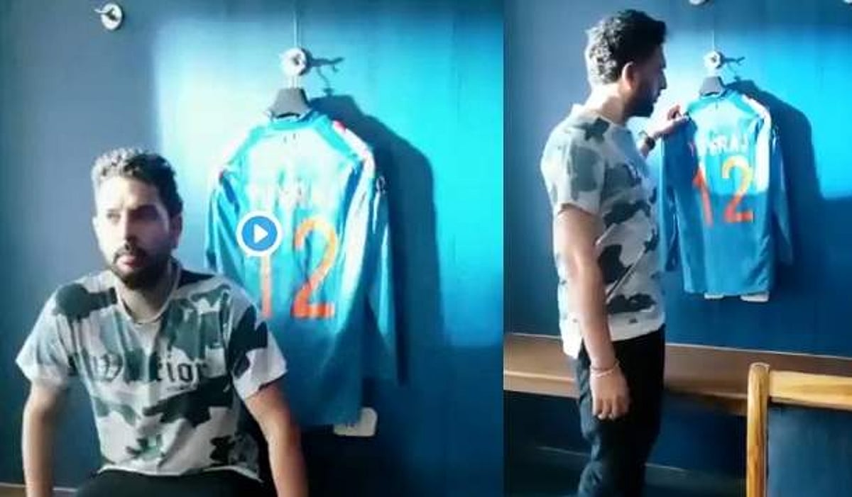 தனது ஜெர்ஸிக்கு ஓய்வளித்து யுவராஜ் வெளியிட்ட விடியோ