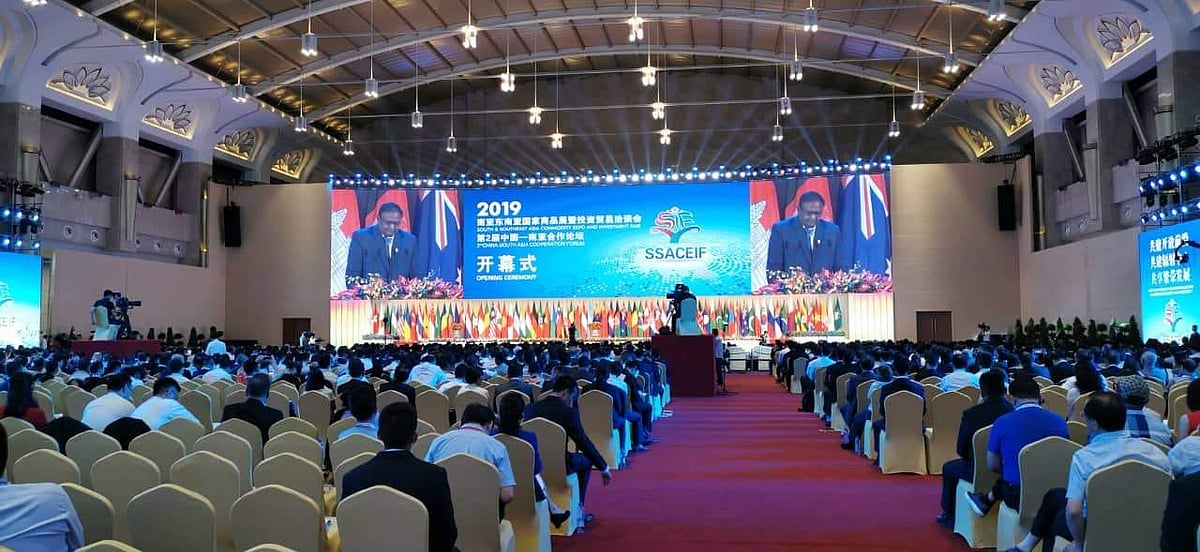 குன்மிங் நகரில் தெற்காசிய மற்றும் தென்கிழக்காசிய நாடுகளுக்கான வர்த்தக மற்றும் முதலீட்டு கண்காட்சி