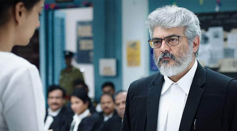 நேர் கொண்ட பார்வை