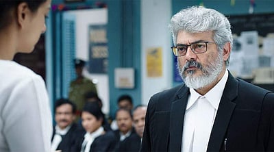 நேர் கொண்ட பார்வை