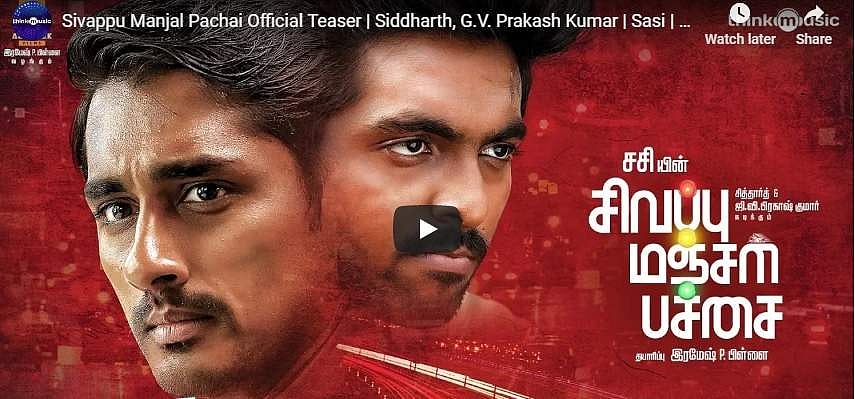 சசி இயக்கியுள்ள சிவப்பு மஞ்சள் பச்சை: டீசர் வெளியீடு!