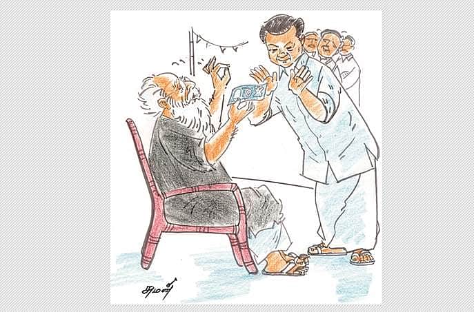 சொன்னால் நம்பமாட்டீர்கள்! 33