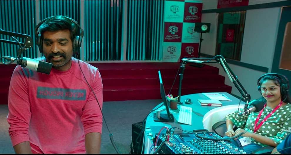 விஜய் சேதுபதி நடித்துள்ள மலையாளப் படம்: டீசர் வெளியீடு!