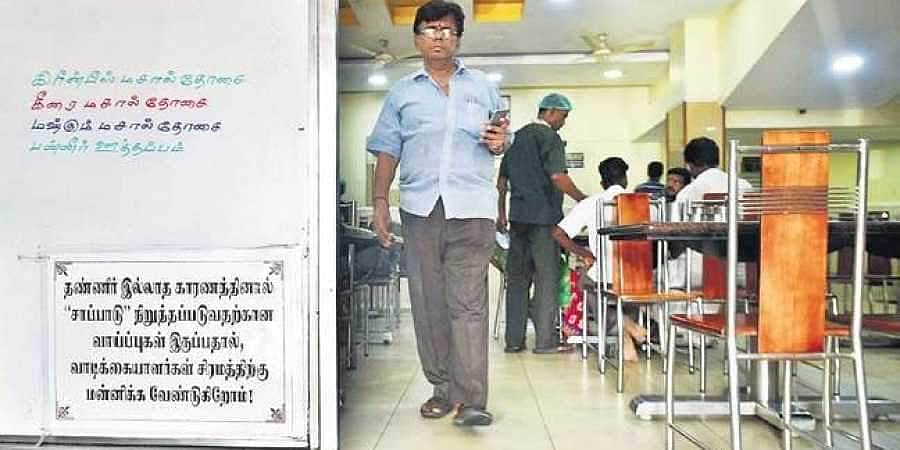 சமைக்க தண்ணீர் இல்லை; சென்னையில் பூட்டுப் போடப்படும் ஹோட்டல்கள்!