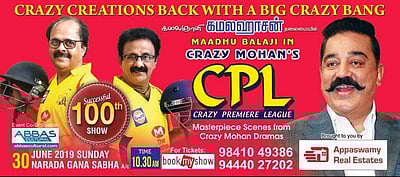 கமல் தலைமையில் நாடகம்: மீண்டும் ‘கிரேஸி’ கிரியேஷன்ஸ்!