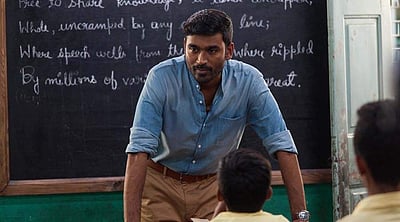 பக்கிரி