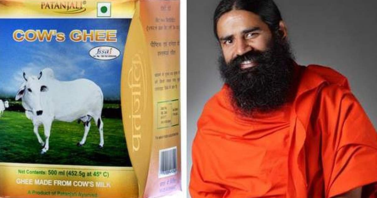 பாபா ராம்தேவின் பதஞ்சலி நெய்க்கு வந்த சோதனை! 