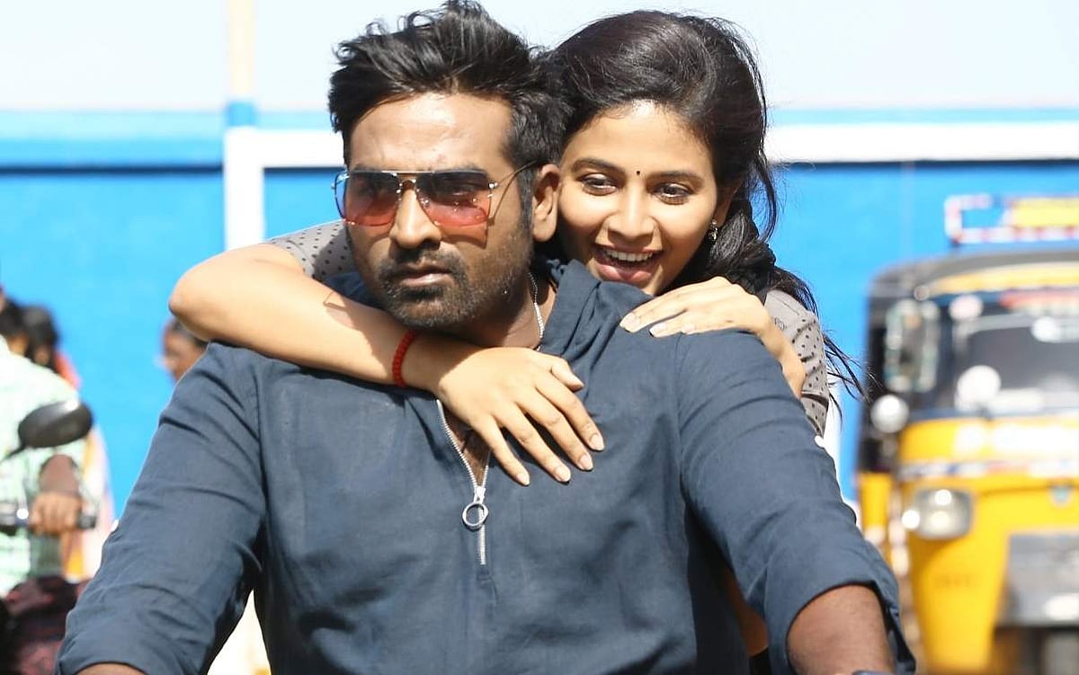 தொடரும் குழப்பங்கள்: விஜய் சேதுபதி படம் வெளியாவதில் மீண்டும் சிக்கல்!