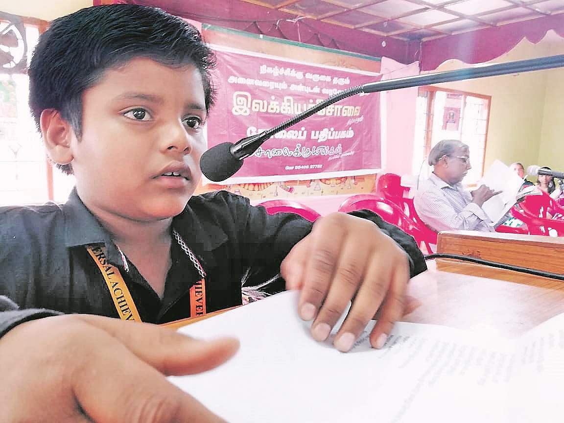 5-ஆம் வகுப்பிலேயே முனைவர் பட்டம்!