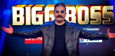 அந்த ஸ்ரீலங்கா பொண்ணு யுத்தத்தை பத்தி பேசிருமோ?: பிக் பாஸ் நிகழ்ச்சியை போட்டுத் தாக்கிய நடிகை 