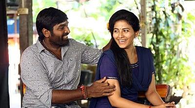 சிந்துபாத்