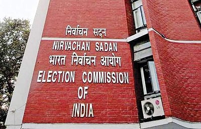 நான்கு மாநில சட்டப்பேரவைத் தொகுதிகளுக்கு செப்டம்பர் 23ம் தேதி இடைத்தேர்தல்: தேர்தல் ஆணையம் அறிவிப்பு