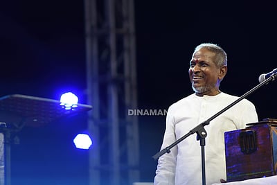 இசை கொண்டாடும் இசை விழா - பாகம் I