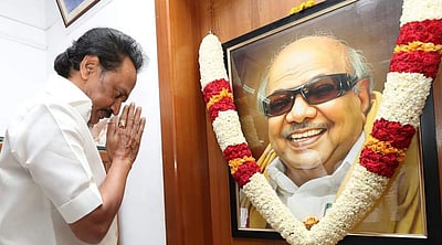 கருணாநிதியின் 96-வது பிறந்த நாள்