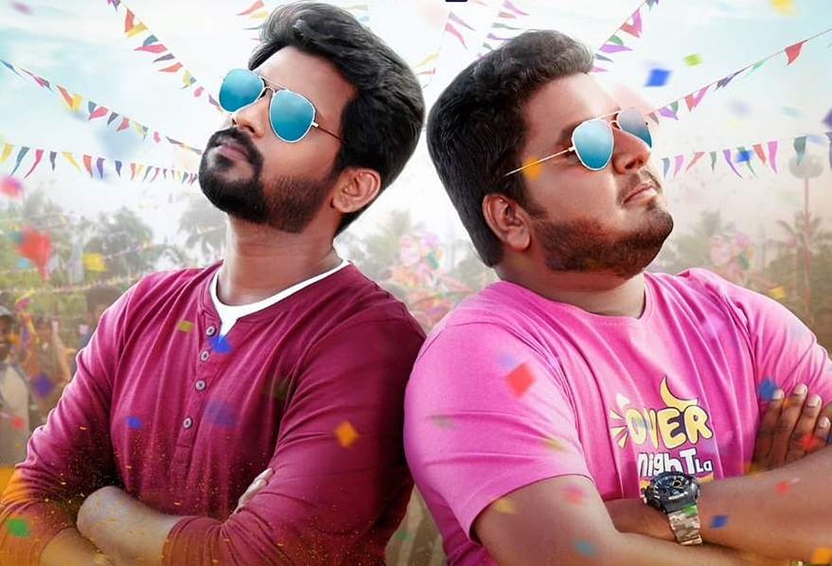 சிவகார்த்திகேயன் தயாரித்துள்ள படம்: ஜூன் 14-ல் வெளியீடு!