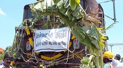 வந்தடைந்தது தண்ணீர் ரயில்