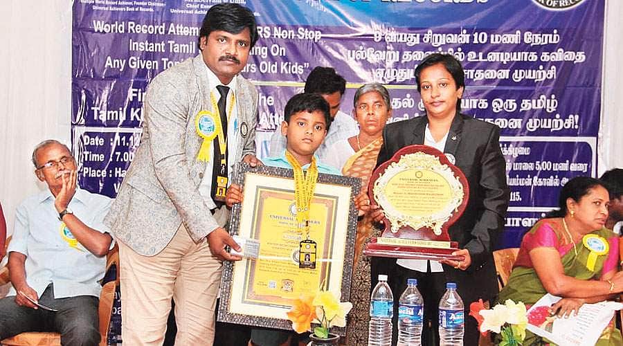 பாராட்டுப் பாமாலை!  46: மதிப்புறு முனைவர்!  மாணவர் மதுரம்! 