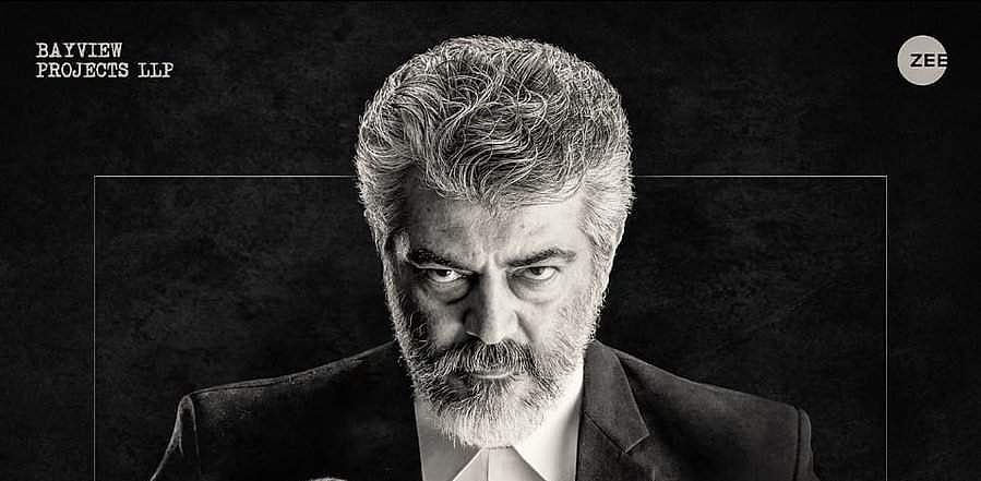 நேர்கொண்ட பார்வை: தணிக்கையில் யு/ஏ சான்றிதழ்!