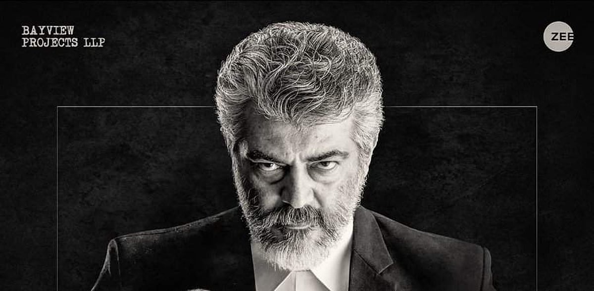 நேர்கொண்ட பார்வை: தணிக்கையில் யு/ஏ சான்றிதழ்!