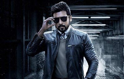 சிறுக்கி சீனிக்கட்டி சிணுங்கி சிங்காரி பாடல் லிரிக் வீடியோ!