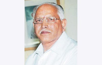 கர்நாடகத்தில் உயிரித் தொழில்நுட்ப தொழில் கொள்கை