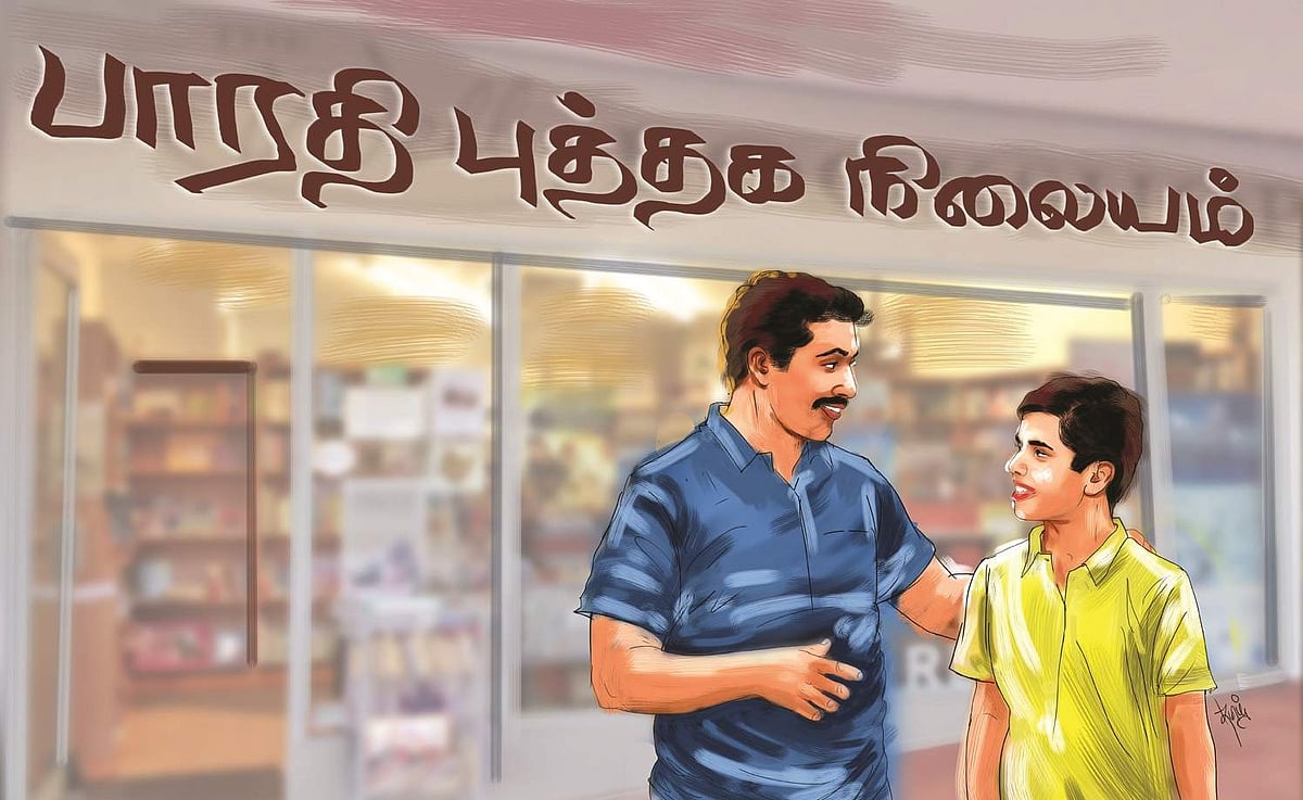 அன்பான சமுதாயம்