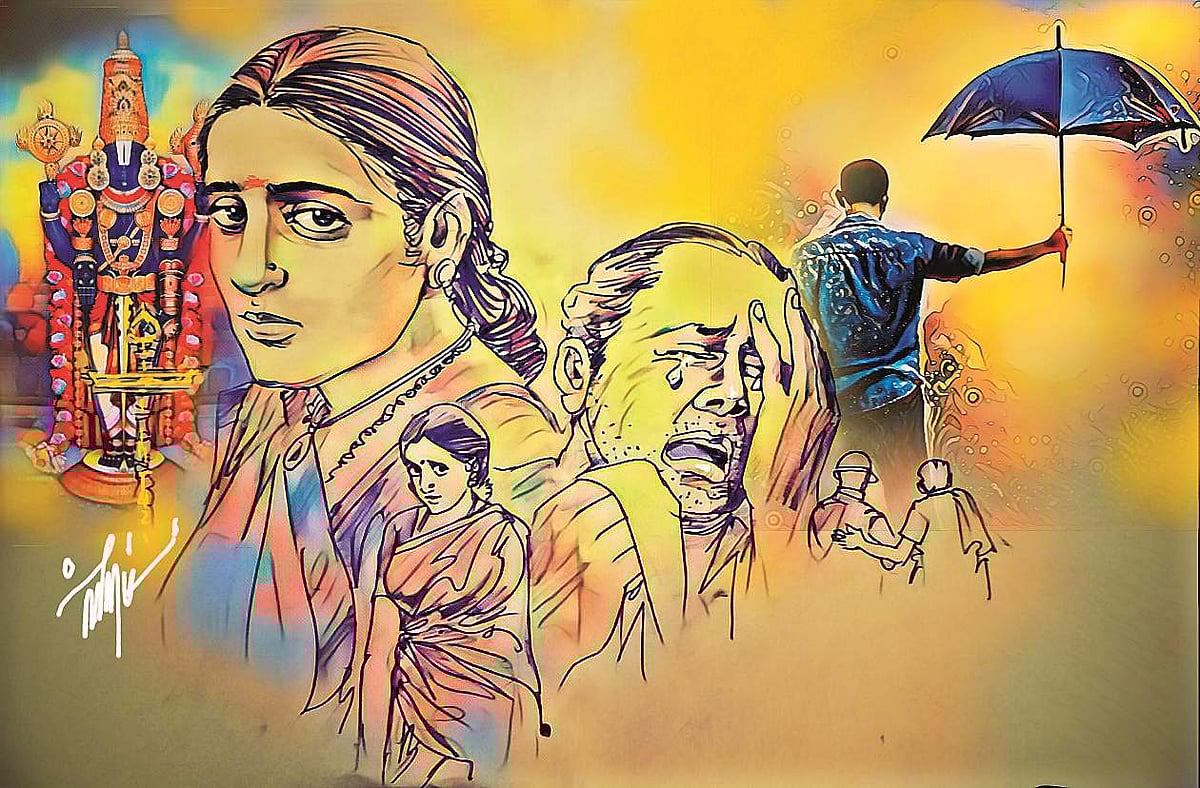 ரெங்க நாயகி