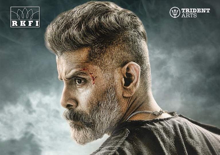 மலேசியாவில் ‘கடாரம் கொண்டான்’ படத்துக்குத் தடை: காரணம் என்ன?