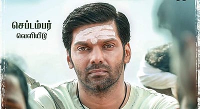 ஆர்யா நடித்துள்ள மகாமுனி: செப்டம்பர் வெளியீடு!