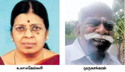 நெல்லை திமுக முன்னாள் மேயர் கொலை வழக்கு: திமுக பெண் பிரமுகரின் மகனுக்கு தொடர்பு இருப்பது உறுதி   