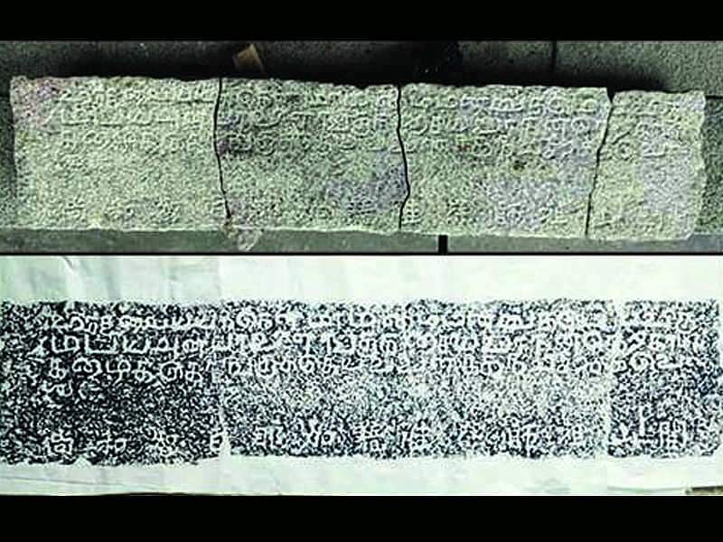 46. ஊரழிந்து ஆவணங்கள் அழிந்தால்..