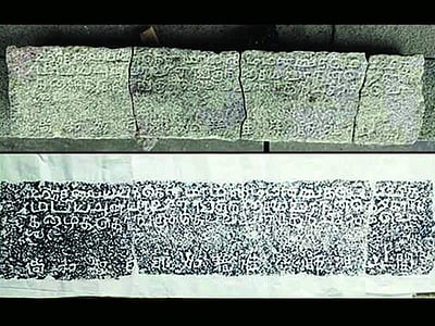 46. ஊரழிந்து ஆவணங்கள் அழிந்தால்..