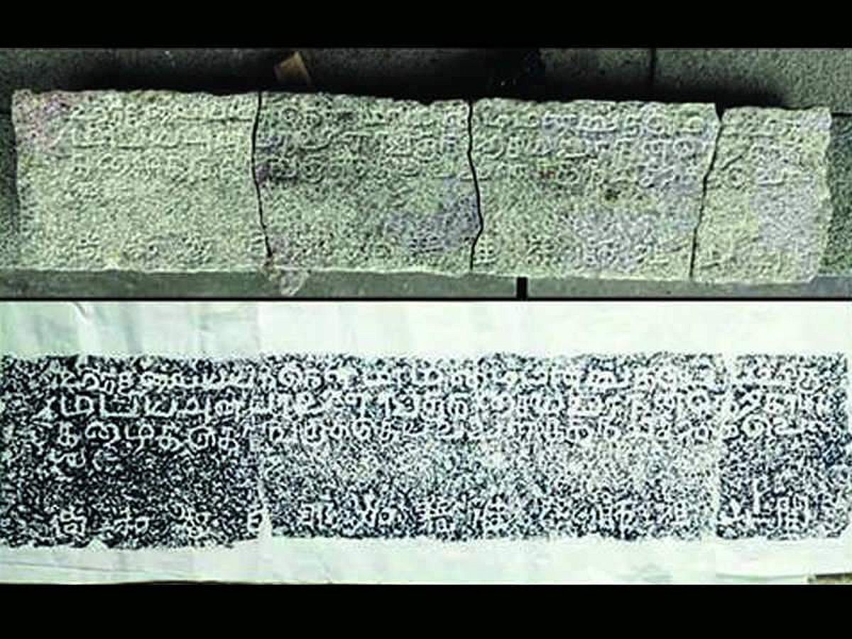 46. ஊரழிந்து ஆவணங்கள் அழிந்தால்..