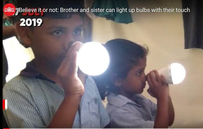 அதிசயம் ஆனால் உண்மை.. அடிலாபாத் சிறுவர்கள் தொட்டாலே பல்பு ஒளிரும் அதிசயம்! விடியோவைப் பார்க்க!!