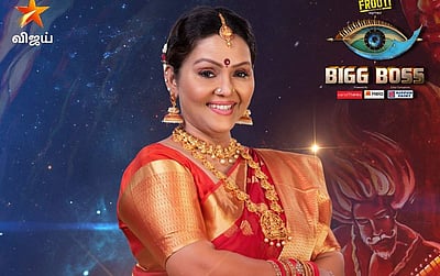 பிக் பாஸ் நிகழ்ச்சியில் முதல் போட்டியாளராக உள்ளே நுழைந்து முதலில் வெளியேறிய ஃபாத்திமா பாபு!