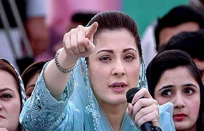 பாகிஸ்தான் முன்னாள் பிரதமரின் மகள் 'திடீர்' கைது 