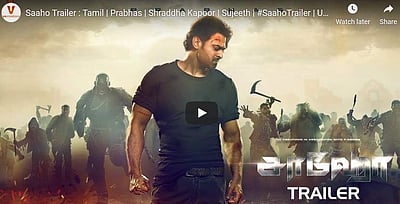 பிரபாஸ் நடித்துள்ள சாஹோ: டிரெய்லர் வெளியீடு!
