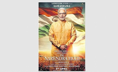 உண்மைக் கதைகள்! வாழ்க்கையைத் தழுவி மணிரத்னம் உருவாக்கிய படம்