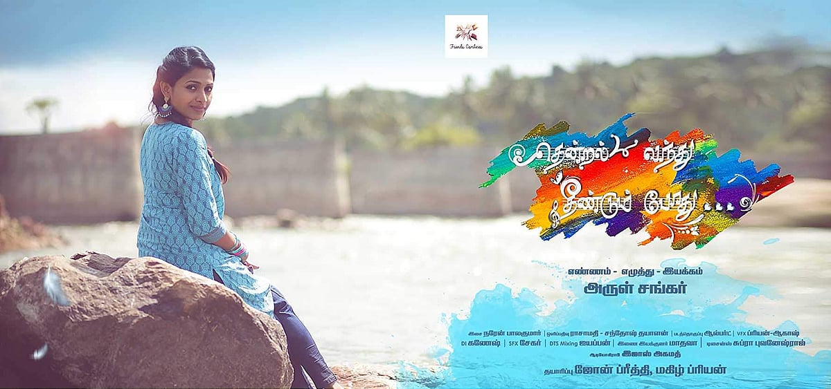 இளையராஜா ரசிகர்களுக்கு விருந்தாக அமைந்த குறும்படம் இதுதான்!