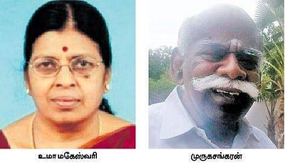 நெல்லை முன்னாள் மேயர் உமா மகேஸ்வரி கொலை வழக்கு: சிபிசிஐடி அதிகாரி திடீர் மாற்றம்