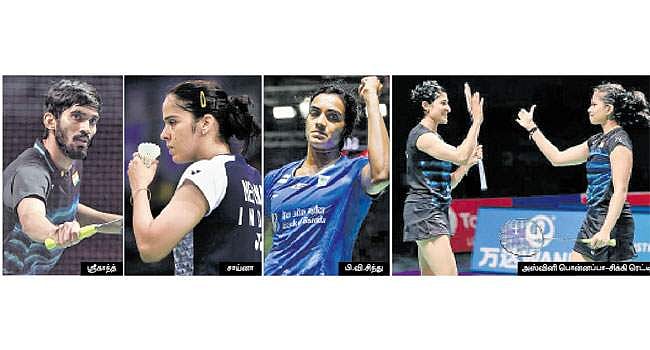 நாளை தொடங்குகிறது உலக பாட்மிண்டன் சாம்பியன்ஷிப்: முதல் முறையாக தங்கம் வெல்லுமா இந்தியா?