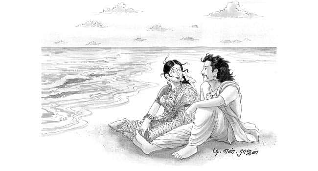 கடற்கரைக் காதல்