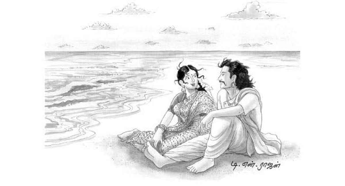 கடற்கரைக் காதல்